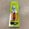 SEKATÖR ORANGE CARBON STEEL